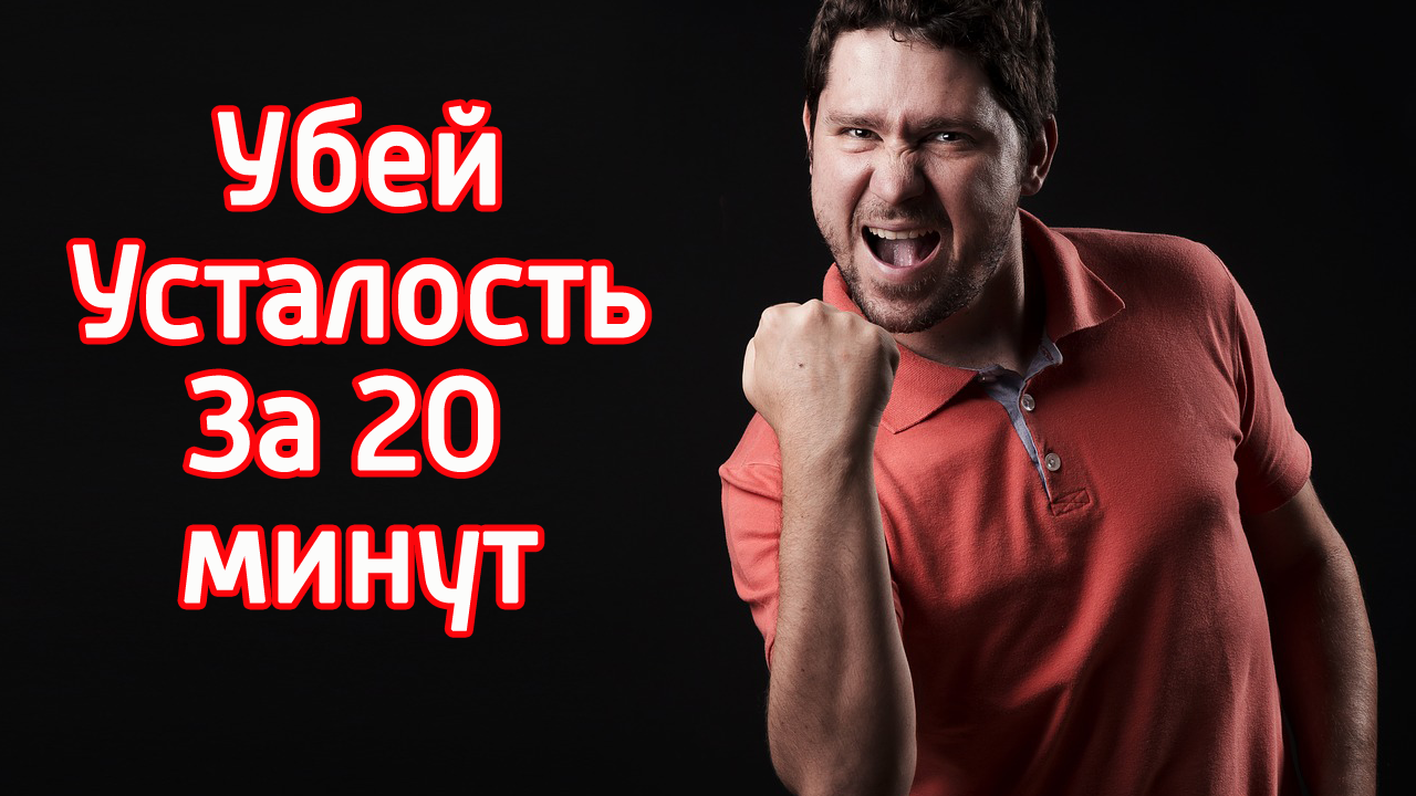 Общие рекомендации по здоровому сну