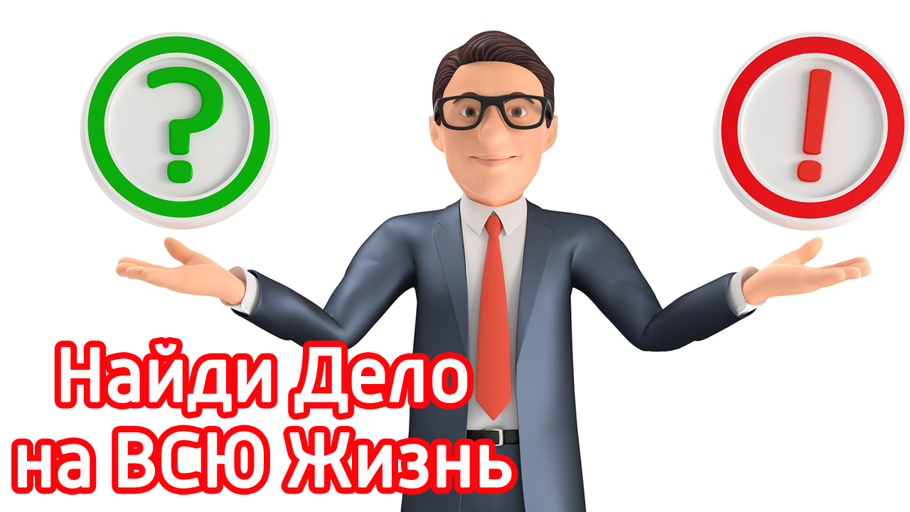 Нажми здесь, чтобы посмотреть его сейчас