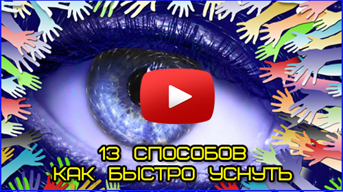 Нажми здесь, чтобы посмотреть его сейчас