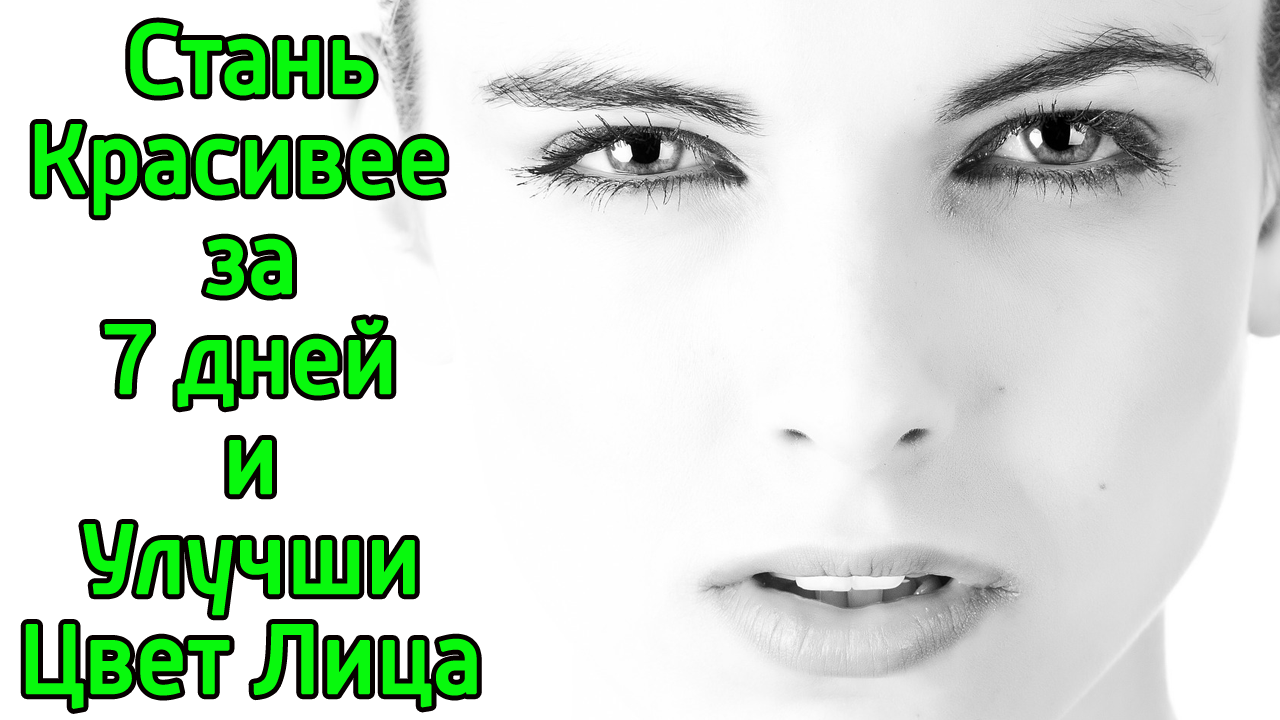 Нажми здесь, чтобы посмотреть его сейчас