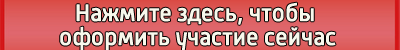 Нажмите чтобы посмотреть сейчас