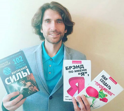 Алексей Лукьянов