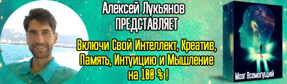 Алексей Лукьянов