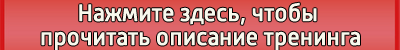 Нажмите чтобы посмотреть сейчас