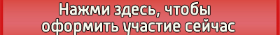 Нажмите чтобы посмотреть сейчас